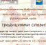 Приглашаем жителей и гостей города на площадку МУК ЦБС 20.08.2022 года. - ЦБС Сенгилеевского района