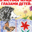 01 - Национальный парк Сенгилеевские горы