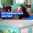 Географический диктант - Управление образования