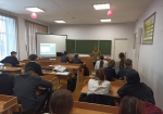 Страшная болезнь