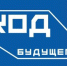 Код будущего - Управление образования