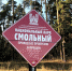 01 - Национальный парк Сенгилеевские горы