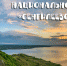 01 - Национальный парк Сенгилеевские горы