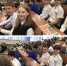 Что? Где? Когда? - Управление образования