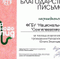 01 - Национальный парк Сенгилеевские горы