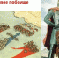Урок исторической памяти - ЦБС Сенгилеевского района