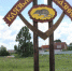 01 - Национальный парк Сенгилеевские горы