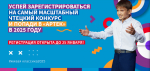 12 ноября 2024 года на базе МОУ СШ г.Сенгилея прошел муниципальный методический семинар учителей начальных классов «Развитие креативного мышления на уроках в начальной школе».