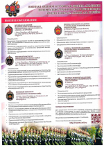 Приложение_Страница_2_Изображение_0001