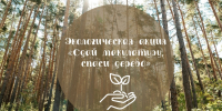 03 - Национальный парк Сенгилеевские горы