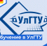 Обучение в УлГТУ - Управление образования