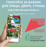 В Сенгилее, в этом году приступают к первому этапу благоустройства общественной территории - "Сквер памяти поколений".