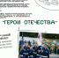 photo_5_2025-01-27_16-58-37 - Управление образования