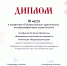 1 - Национальный парк Сенгилеевские горы