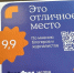55 - Национальный парк Сенгилеевские горы
