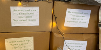 1 - Национальный парк Сенгилеевские горы
