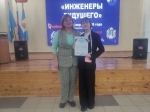 Финальный этап кластерной научно-практической конференции