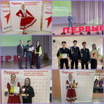 Фестиваль «Российская школьная весна»